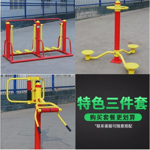 廊坊公園健身運(yùn)動(dòng)器材,公園健身器械,公園健身設(shè)施生產(chǎn)廠家