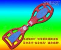 批發(fā)批發(fā)廠家直銷活力板,太空板,飄移板_運(yùn)動(dòng)、休閑_世界工廠網(wǎng)中國產(chǎn)品信息庫