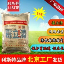 江蘇豐縣波爾山羊繁育推廣基地 良種繁育與全產業鏈服務