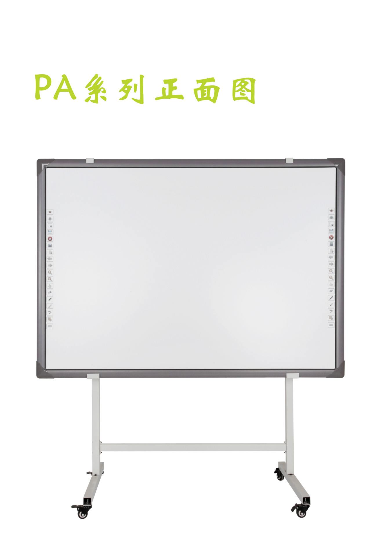 東莞廠家 引領學校教育新風尚——專業標準尺寸交互式電子白板賦能多媒體教學