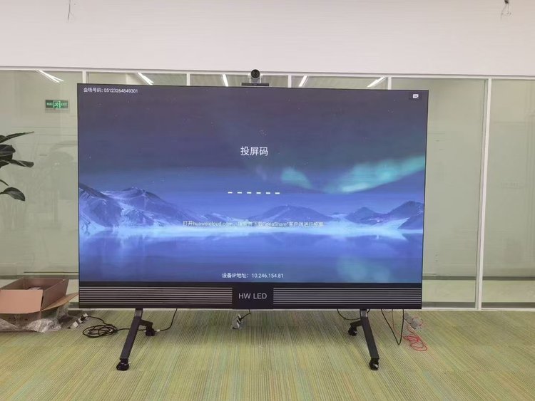 華為智慧屏V65/V75 HUAWEI白板重新定義商務協作